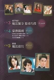 萌学园之红月战役