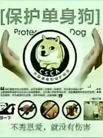 狂风呼啸，站在你面前的是真正的沙雕