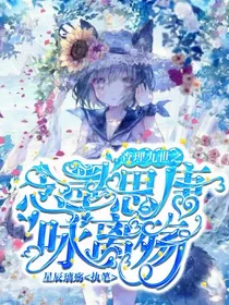 查理九世之念墨思唐咏离殇-d212