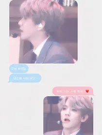 边伯贤：总裁的恋爱时间