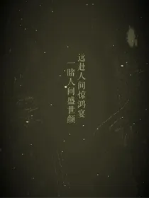 剧版镇魂之时间流速