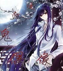 吸血鬼偶像之Star，Song