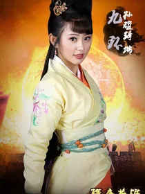 隋唐英雄之花仙精灵王
