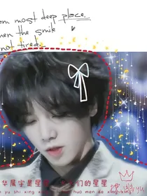华晨宇：一眼回眸，尽是你