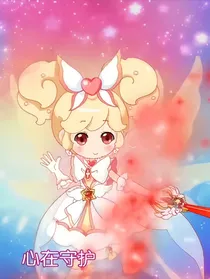 小花仙之安安与芬妮