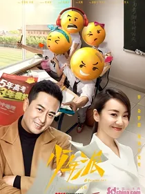 青年派（零钱好奇CP）