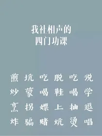 德云社：麒麟玉