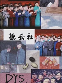 鲸落沉沙