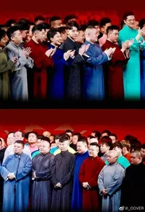 德云社:团宠宝贝