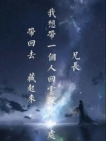 魔道的一些小短文（停更）