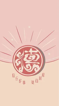 德云社：恍若星辰