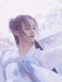 温家之女