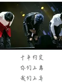 三小只的恋爱！