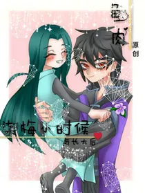 柒梅小时候与长大后