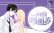 听闻影帝是理想型
