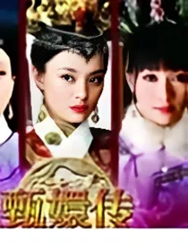 假如雍正重生