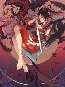 血莲沁红颜