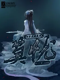 叶罗丽精灵梦之莫忧-d025