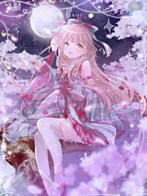 九彩幻蝶之绝世传奇