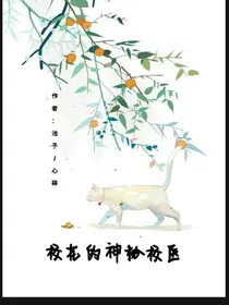校花的神秘校医