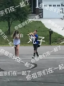 咖啡和橘子汽水