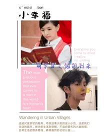 萌学园之他的到来