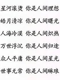 一光年的距离《八分钟的温暖》同人）