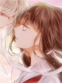 《女人花之泪》