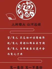 在团宠的路上越走越远
