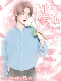 NPC：桃子汽水