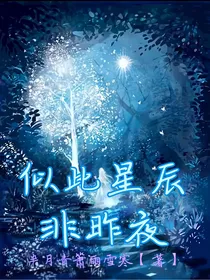 雨落麟心梦星辰