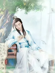 王俊凯的小仙子