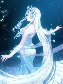 神族女帝落凡尘