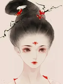 重生之毒妃逆天