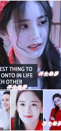  浮生故梦