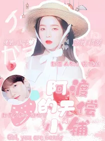 阿渡的无偿封面铺（闭铺）