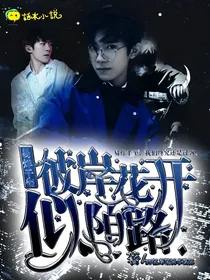 易烊千玺：彼岸花开似陌路