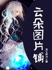 云朵图片铺