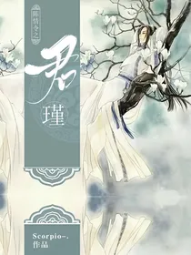 陈情令之君瑾