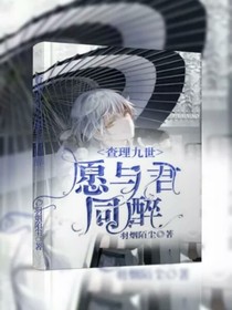 查理九世之愿与君同醉-d925