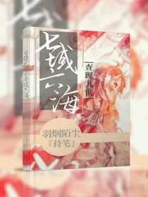 查理九世之七域六海-d417