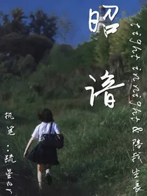 昭谙 light in night