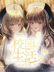 回忆·校园生活-d939