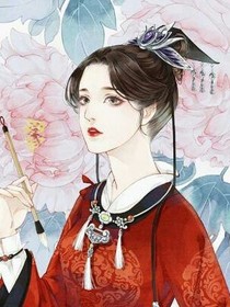卿齿甜