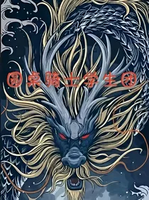圆桌骑士学生团