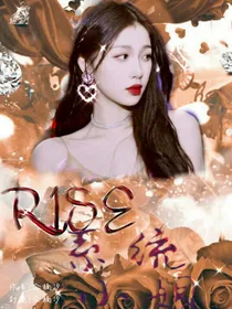 R1SE:系统小姐