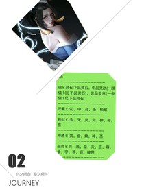最强装逼系统！-d603