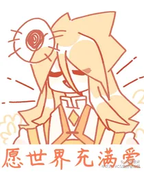 拿起本体在你头上暴扣！