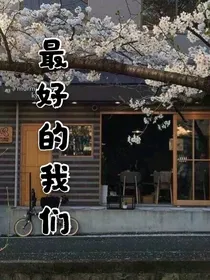 第十六年春