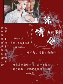 陈情令:漓江墨氏